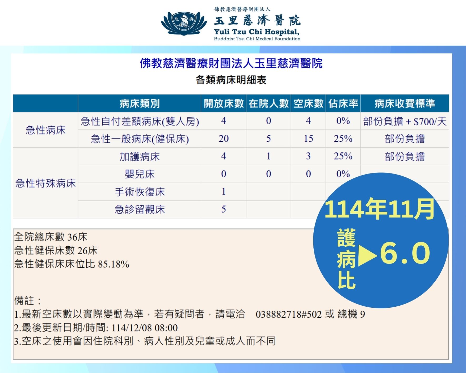 hu bing bi11411_71178.jpg